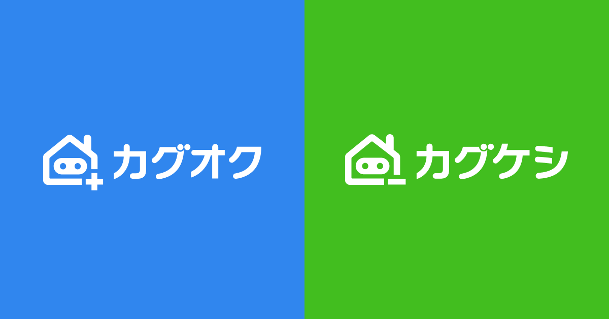 カグオクのサービス紹介画像